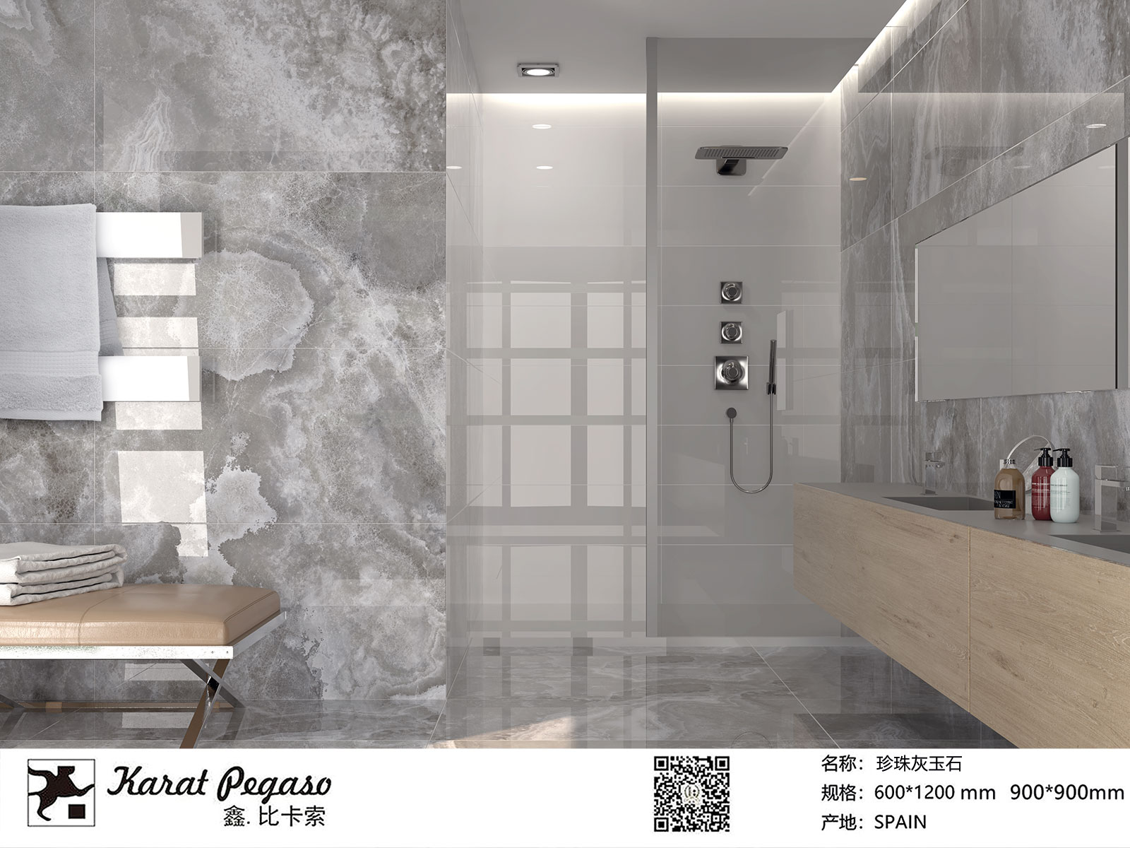 珍珠灰玉石- 鑫比卡索官网-完善服务理念提供建筑设计的高级瓷砖